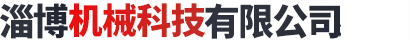 博泵科技